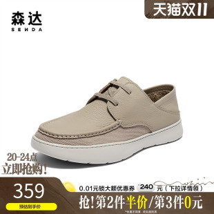 K4502BM5 舒适一脚蹬休闲软底爸爸鞋 森达透气皮鞋 2025夏新商场同款