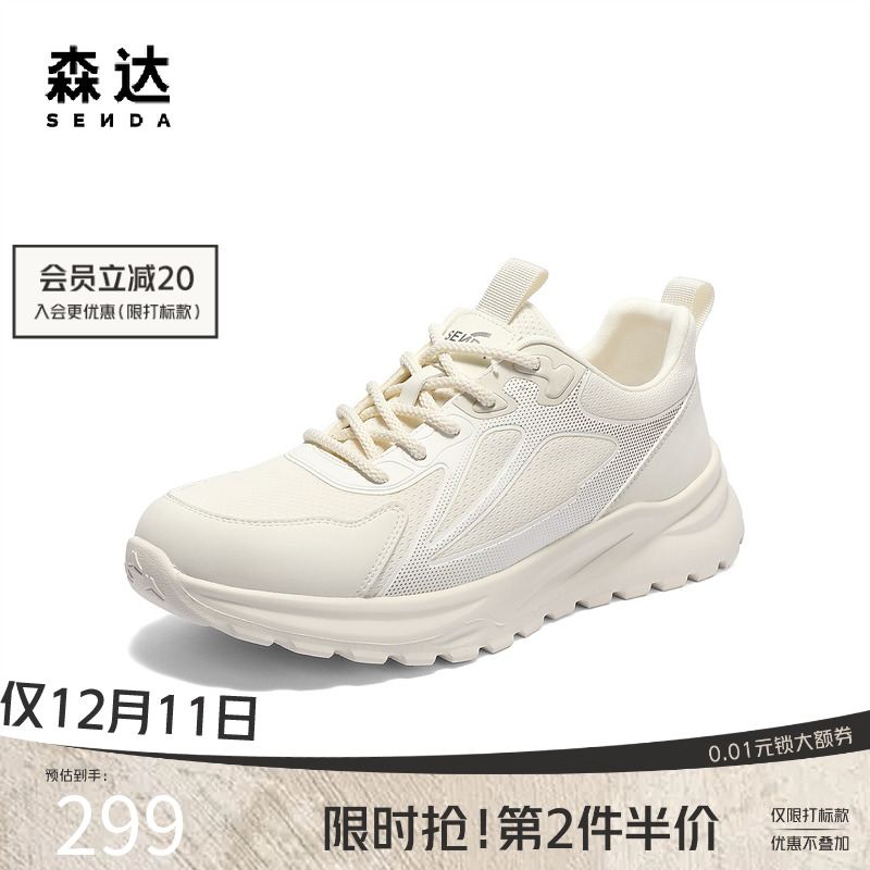 森达健步鞋男2025夏新商场同款户外透气休闲运动网面鞋1WD01BM5