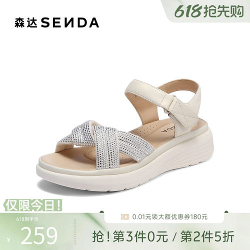 森达凉鞋女款夏季新款商场同款简约舒适厚底休闲鞋XMA01BL5