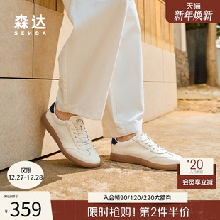 百搭小白休闲板鞋 森达德训鞋 时尚 阿甘鞋 K5V01CM5 男2025秋新商场款