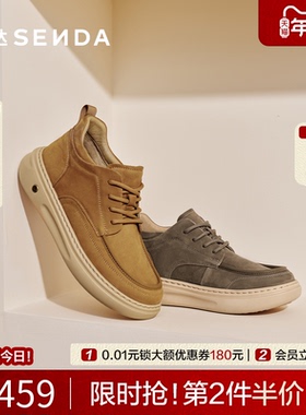 森达工装鞋男2025冬新商场同款户外厚底加绒百搭休闲皮鞋2DR01DM5