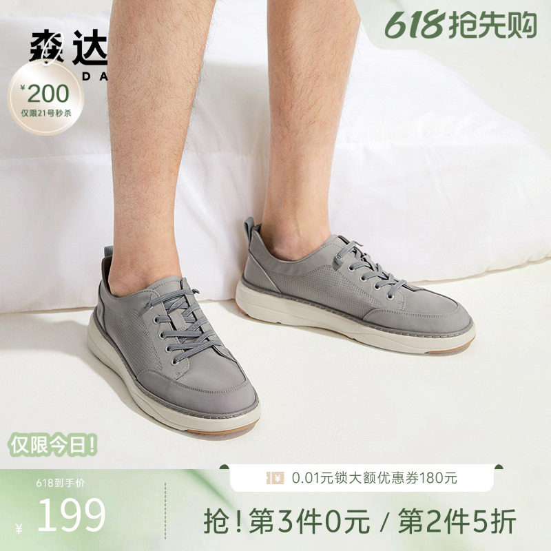 森达男夏季透气帆布鞋商场款一脚蹬轻便舒适简约休闲布鞋1NR01BM4