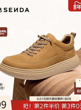 森达板鞋男2026春新商场同款舒适百搭复古时尚厚底休闲鞋2CF01AM6