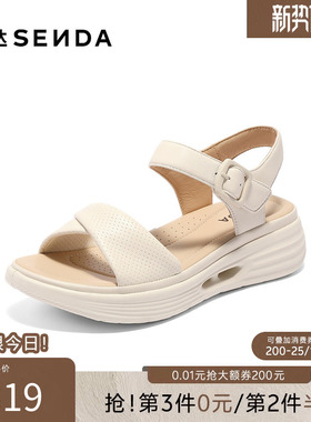 森达休闲凉鞋女款2025夏新商场同款厚底坡跟凉鞋XMJ02BL5