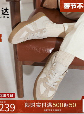 森达德训鞋女鞋春新商场同款复古拼色日常运动休闲板鞋4HO28AM4