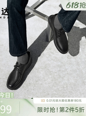 森达正装皮鞋秋新商场同款头层牛皮鞋平跟商务通勤男皮鞋K5R05CM5