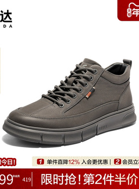 森达高帮板鞋2025冬季新款商场同款休闲运动鞋厚底增高鞋K6A40DD5
