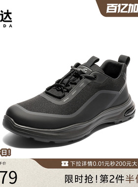 森达健步鞋男款2025秋季新款户外运动风轻便厚底休闲鞋JDZ50CM5
