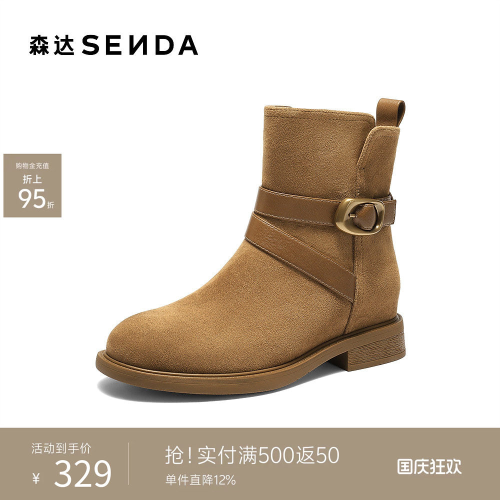 森达时装靴女冬季新款流行显瘦皮带扣气质时尚中筒靴ZTI43DZ5