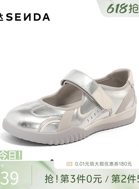森达月牙鞋玛丽珍女款春新浅口运动休闲鞋4NR03AQ5