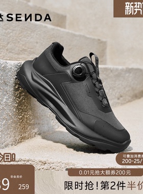 森达运动男鞋冬新商场同款厚底缓震户外风轻便休闲健步鞋1ZY01DM5