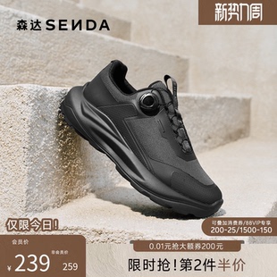 1ZY01DM5 厚底缓震户外风轻便休闲健步鞋 森达运动男鞋 冬新商场同款