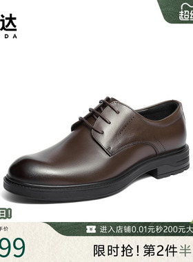 森达正装皮鞋男冬新商场同款通勤职场中跟商务休闲德比鞋2AS01DM5