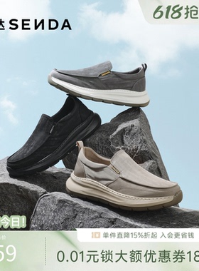 森达轻风布鞋男2026夏新商场同款一脚蹬厚底轻便休闲布鞋2FQ01BM6