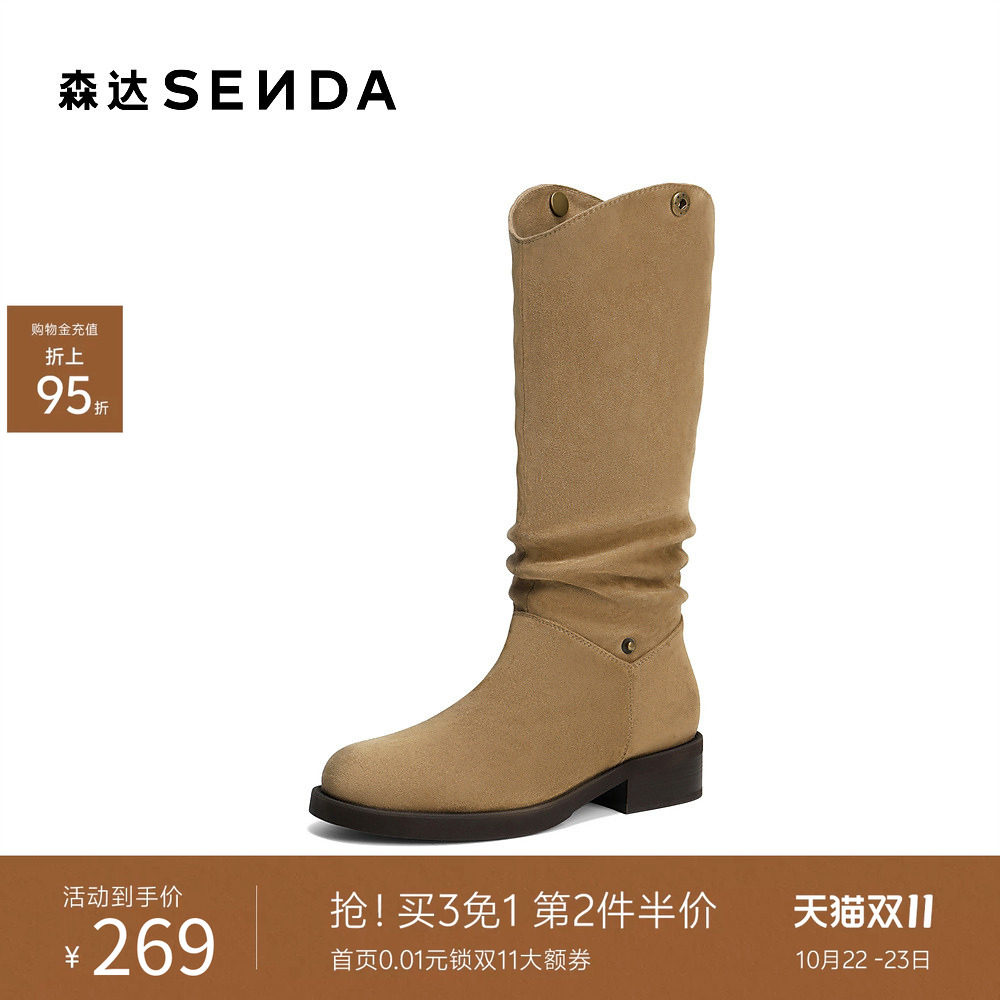 森达西部靴女冬新弹力牛仔堆堆靴显瘦方跟休闲中筒靴ZTI71DZ5
