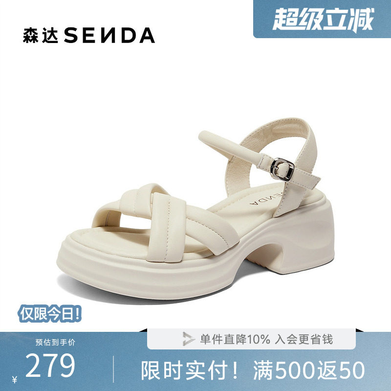 森达高跟凉鞋女款新款夏商场同款厚底休闲凉鞋XAV01BL4