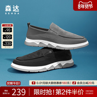 森达布鞋夏季男士一脚蹬套脚懒人鞋轻便透气休闲父亲布鞋V7R13BM3