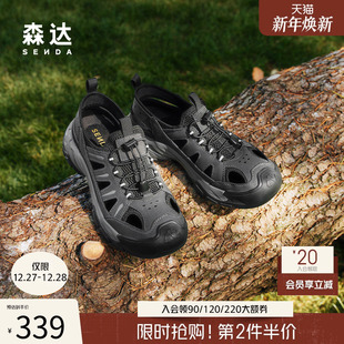 休闲运动厚底老爹洞洞鞋 森达猪笼鞋 新款 男2025夏季 JDZ26BL5 涉水鞋