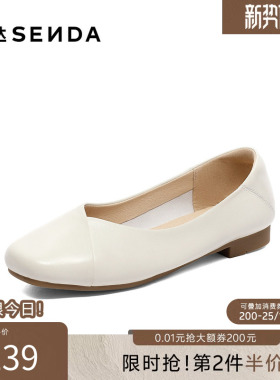 森达气质奶奶鞋女鞋春通勤舒适一脚蹬羊皮平跟日常单鞋ZTC08AQ4