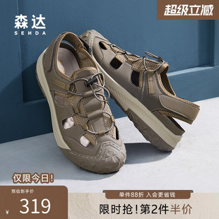森达罗马凉鞋 商场同款 透气舒适防滑简约猪笼洞洞鞋 1QH01BL4 男夏季