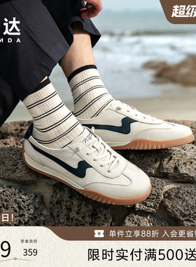 森达飞雁板鞋男夏季新款商场同款户外休闲运动阿甘德训鞋K4203BM5