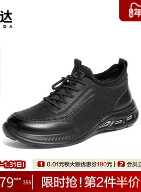 森达商务健步鞋男2025冬新商场同款厚底牛皮鞋休闲运动鞋K6R01DM5