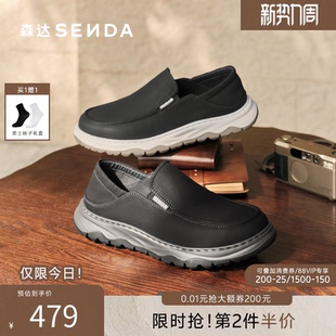 2BQ01AM6 一脚蹬软底舒适软面皮鞋 森达休闲皮鞋 男2026春新商场同款