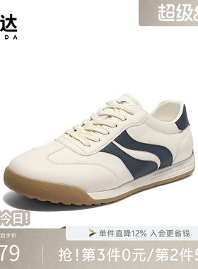 森达德训鞋男夏季新款百搭时尚运动低跟平底休闲阿甘板鞋JDZ59BM5