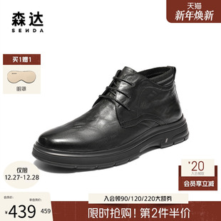 森达皮靴男2025冬季 厚底牛皮加绒保暖靴商务休闲皮靴VD003DD5 新款