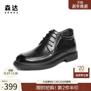 森达皮靴男鞋 厚底牛皮加绒保暖休闲皮靴2AJ01DD5 2025冬新商场同款