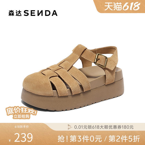森达罗马鞋女新夏新复古包头厚底休闲凉鞋ZTG25BL5