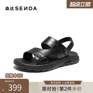 户外厚底两穿休闲凉鞋 2EH01BL6 男2026夏新商场同款 森达沙滩鞋