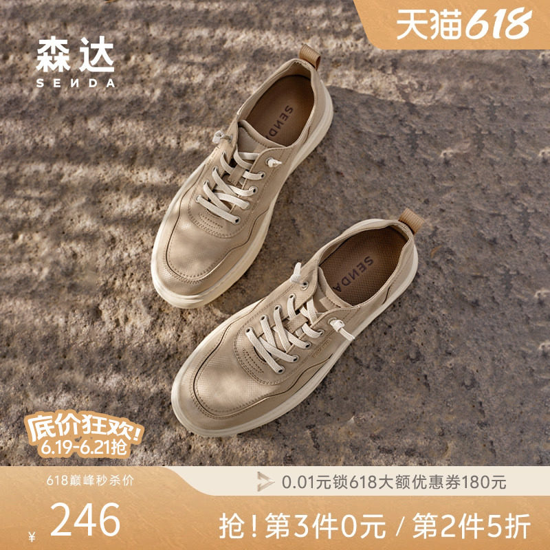 父亲节森达布鞋男夏季款休闲套脚厚底一脚蹬圆头透气布鞋K5H01BM5