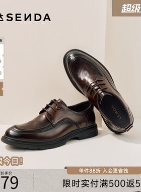 森达正装皮鞋男2026春新商场同款时尚舒适软底系带休闲鞋2DH01AM6