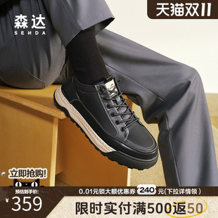 户外休闲运动免系带真皮短靴1SW01DD4 男春秋商场同款 森达工装 板鞋