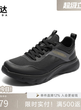 森达健步鞋男2025夏季新款网面透气轻便厚底运动休闲鞋DBZ02BM5