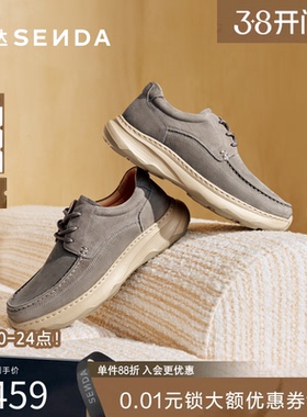 森达工装皮鞋男士2026春新商场同款户外厚底舒适休闲皮鞋2BP01AM6