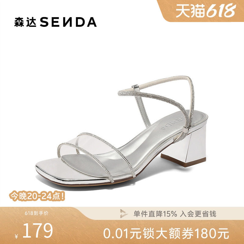 森达一字带女款夏新商场同款粗跟凉鞋XMW01BL5