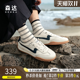 户外休闲运动德训鞋 森达飞雁板鞋 商场同款 新款 K4203BM5 男2025夏季