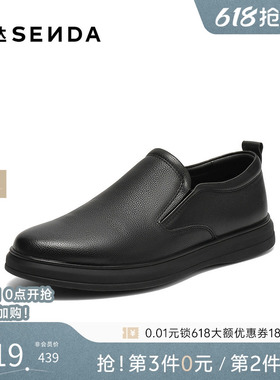 森达休闲皮鞋男秋新商场同款软面经典简约风一脚蹬休闲鞋K5R02CM5