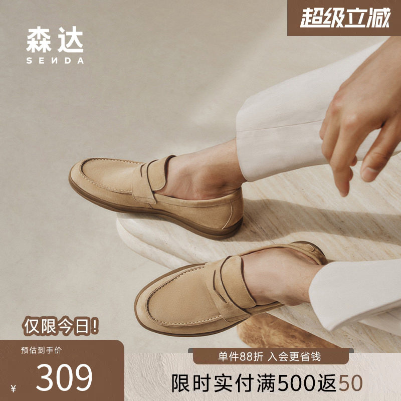 森达乐福鞋老钱风男商场同款圆头休闲皮鞋一脚蹬豆豆羊皮鞋K1P02