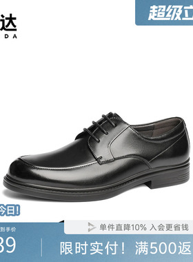 森达正装皮鞋男款年春新商场同款职场通勤办公室商务皮鞋1UL01AM5