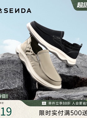 森达布鞋男2026夏季新款时尚轻便一脚蹬厚底休闲鞋QJ068BM6