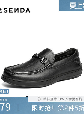 森达休闲皮鞋男2026春新商场同款一脚蹬豆豆鞋舒适乐福鞋K6502AM6