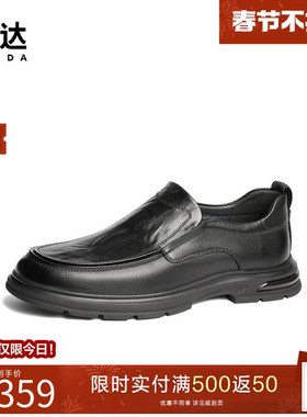 森达休闲皮鞋男士2025春季新款商场同款简约休闲平底皮鞋1VG02AM5