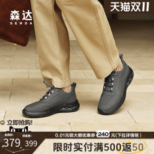 K4X30AM5 达适行户外运动厚底休闲鞋 森达健步鞋 男2025春新商场同款