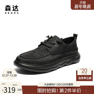 轻便舒适简约厚底休闲鞋 森达布鞋 商场同款 新款 K5F02BM5 男2025夏季