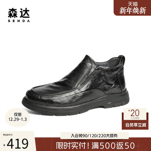 森达休闲皮靴男秋冬舒适褶皱皮鞋 保暖舒适套脚商务黑皮靴JDZ12DM4