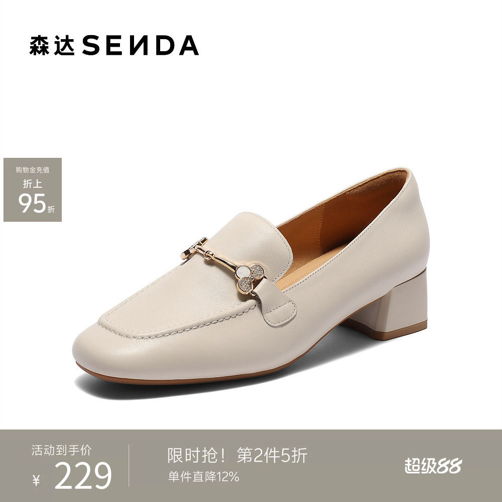 森达小皮鞋女春季时尚马衔扣舒适通勤粗跟浅口单鞋WP006AA4