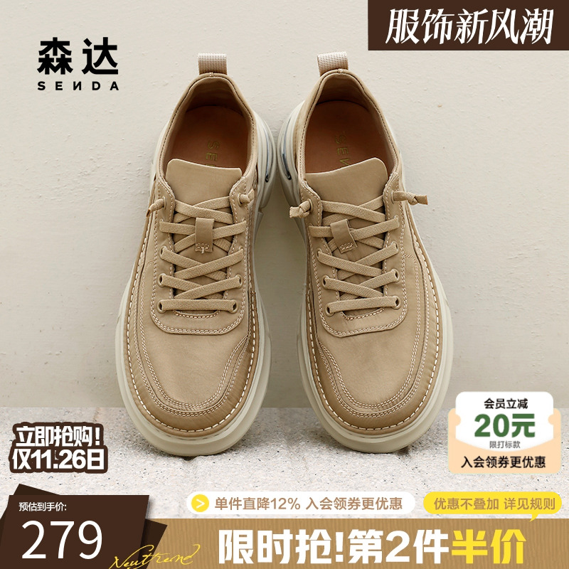 森达帆布鞋男款春夏商场同款舒适轻便休闲一脚蹬厚底板鞋1PV01BM4